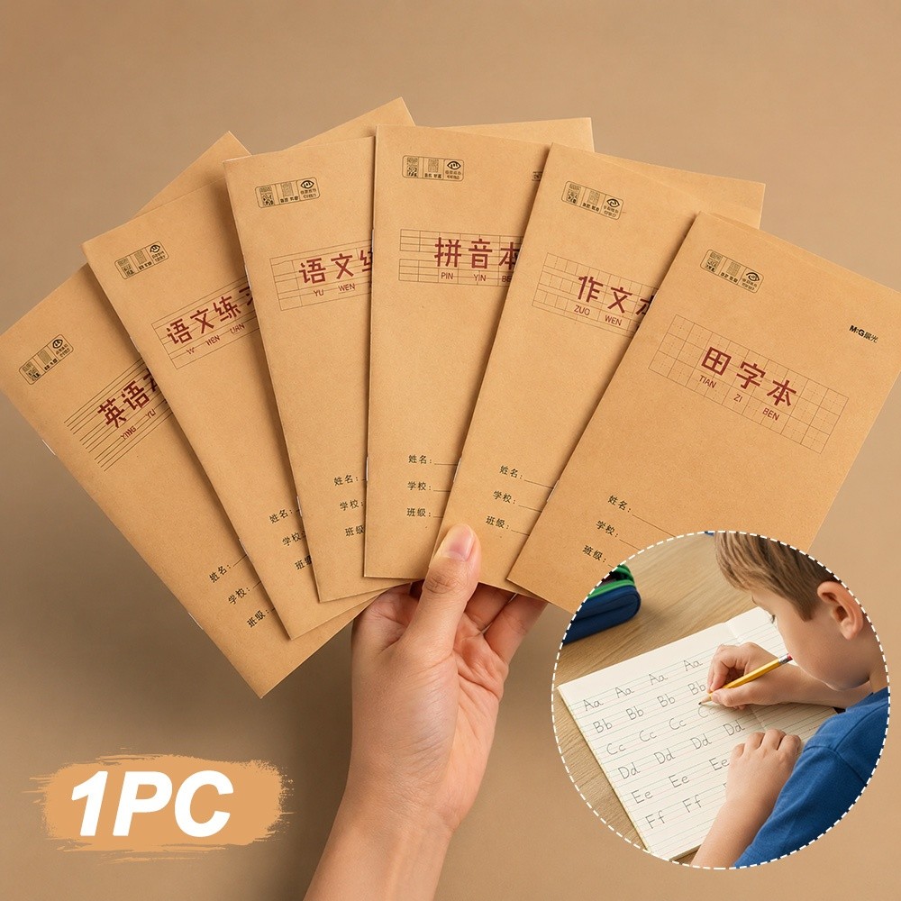 Chinese Calligraphy Practice Book - สมุดโน้ตจีน Tian Zige รุ่นใหม่ กระดาษเครื่องเขียน สมุดฝึกเขียนภาษาจีน