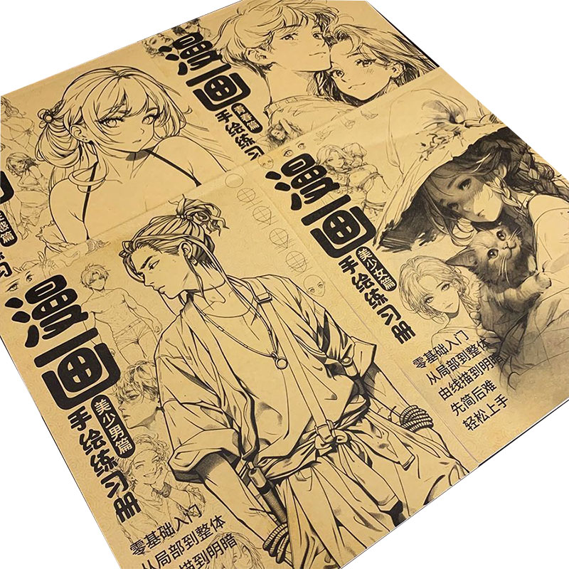 สมุดฝึกวาดภาพมังงะ สมุดฝึกวาดภ - Chinese Calligraphy Practice Book บทวิจารณ์และราคา
