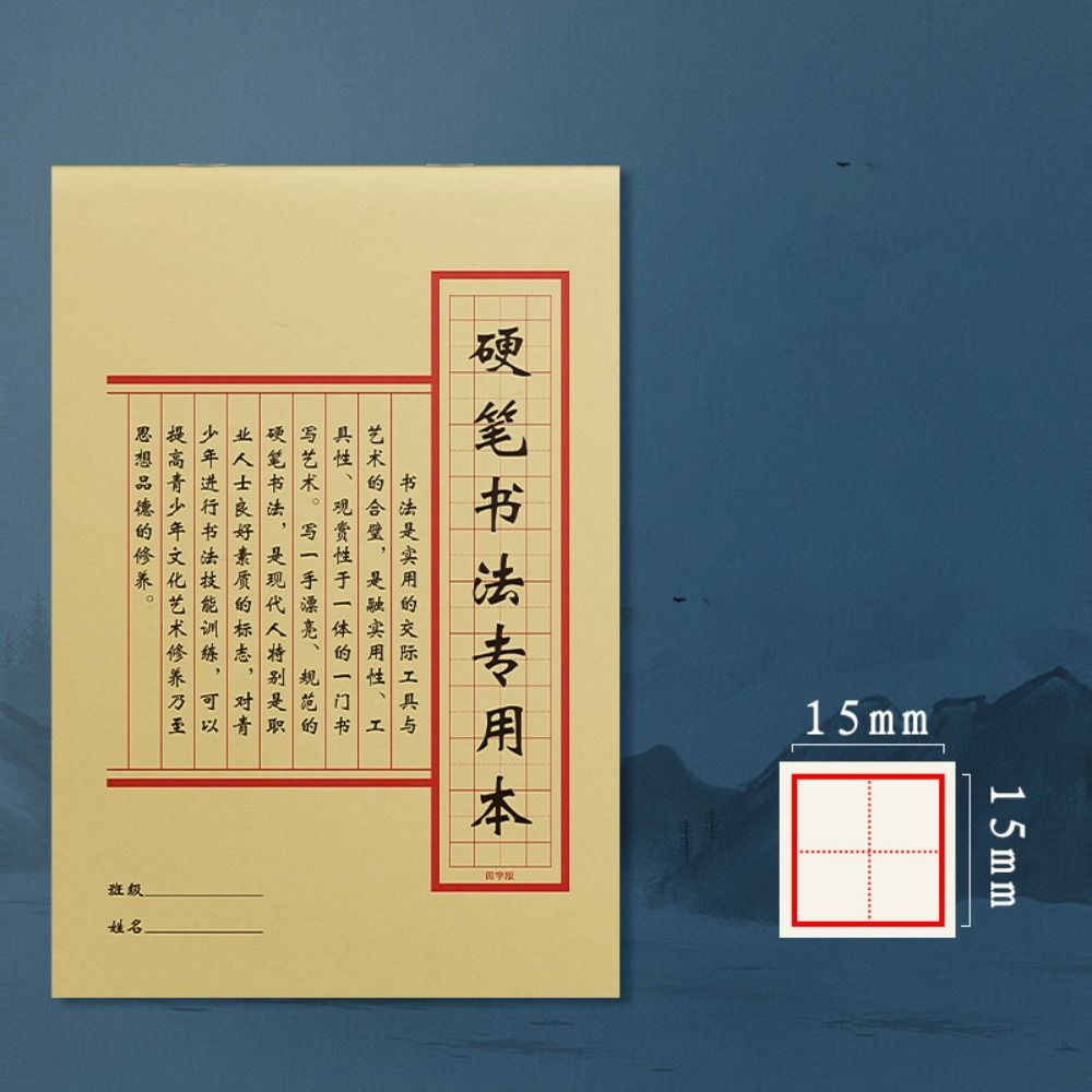 กระดาษฝึกคัดลายมือแบบมีตารางข้ - Chinese Calligraphy Practice Book บทวิจารณ์และราคา
