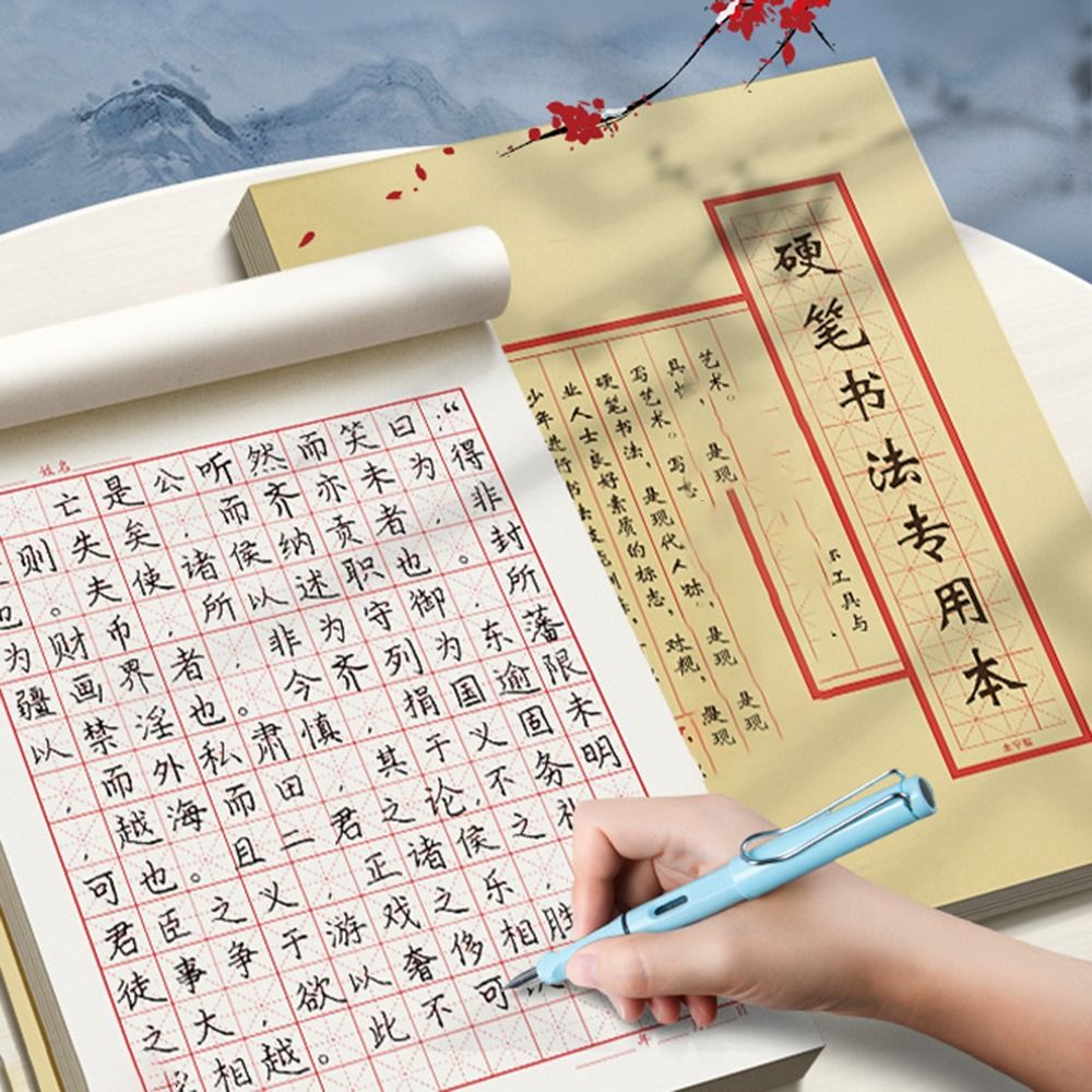 กระดาษฝึกคัดลายมือแบบมีตารางข้ - Chinese Calligraphy Practice Book บทวิจารณ์และราคา