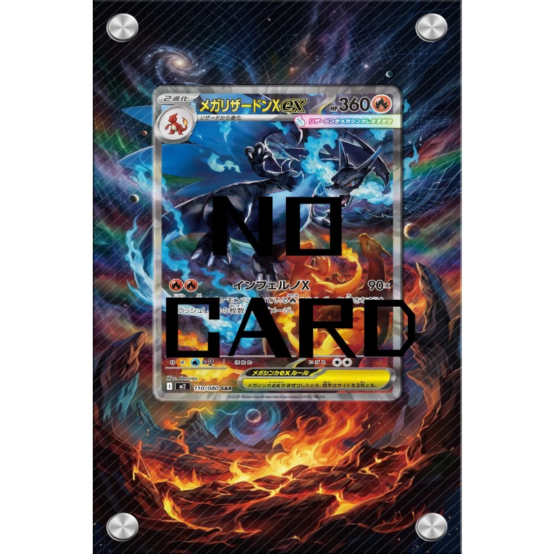 ซองใส่การ์ด TCG ขนาด 63x88 มม. - Music บทวิจารณ์และราคา