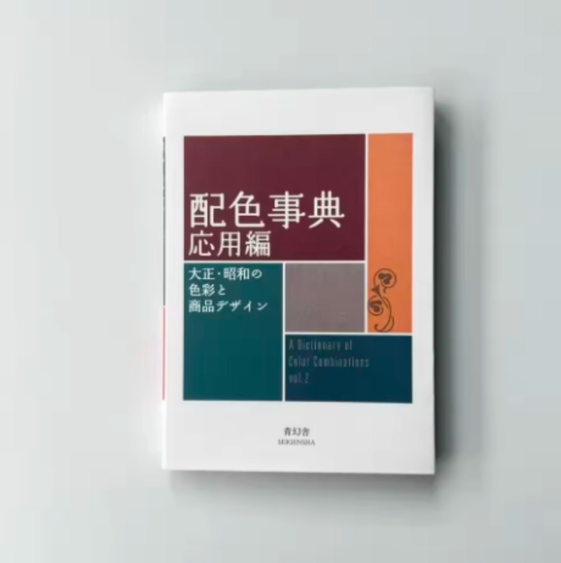 หนังสือ 2 เล่ม พจนานุกรมสี สมุ - Adult Coloring Book Stress Relief บทวิจารณ์และราคา