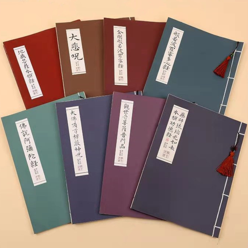 พุทธพระคัมภีร์ Copybook ปกติสค - Chinese Calligraphy Practice Book บทวิจารณ์และราคา