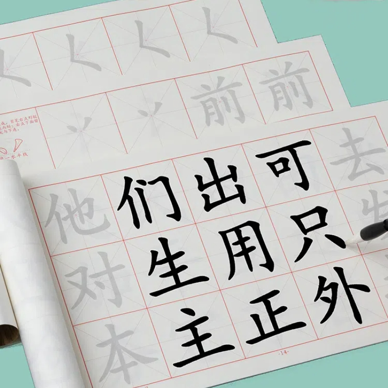 กระดาษ Xuan คัดลายมือตัวอักษรจ - Chinese Calligraphy Practice Book บทวิจารณ์และราคา